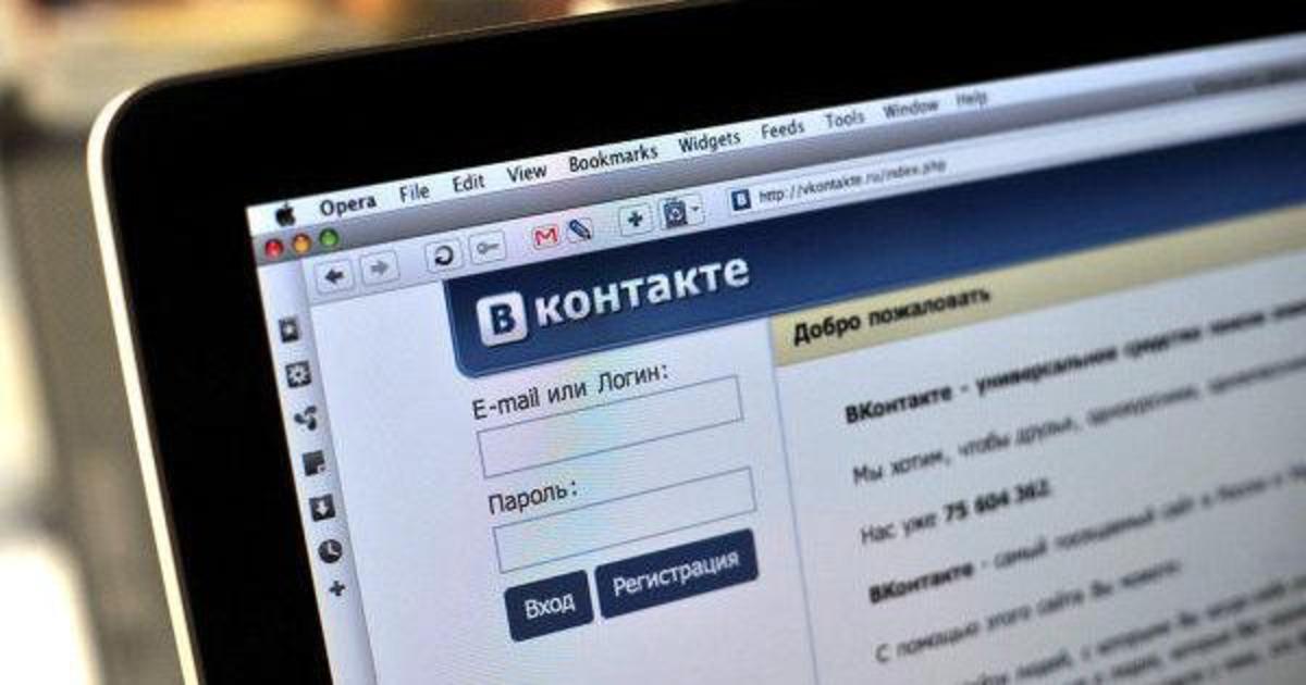 ВКонтакте избавилась от отдела маркетинга.