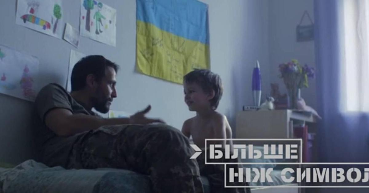 День Независимости вдохновил украинцев на создание патриотических видео.