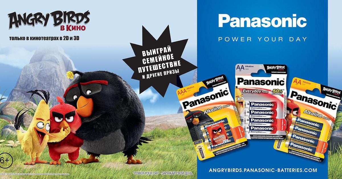 Panasonic предложил создать свой портрет в стиле Angry Birds.