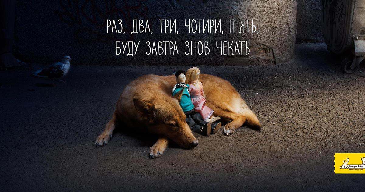 В серии принтов для фонда Happy Paw показали мечты собак из приюта.
