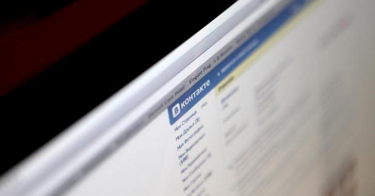 Вконтакте опровергли информацию о взломе базы данных 100 млн человек.