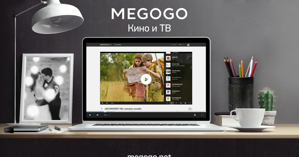 MEGOGO покажет рекламу в зависимости от того, что происходит на экране.