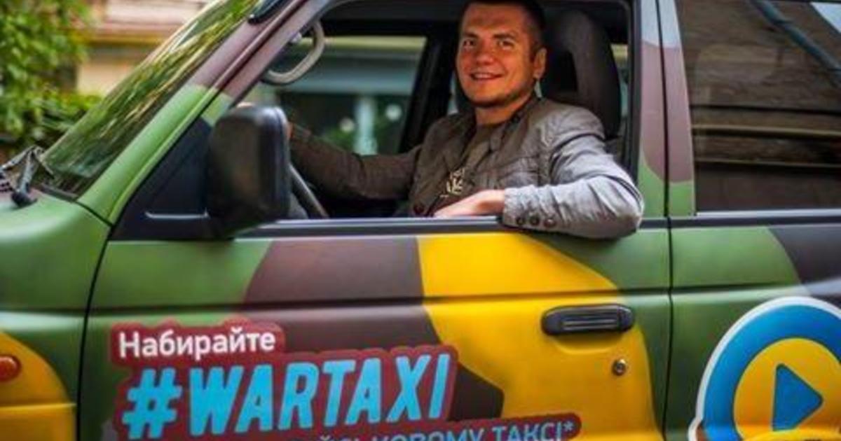 #WarTaxi от Уклона: возможности коллаборации волонтеров и брендов