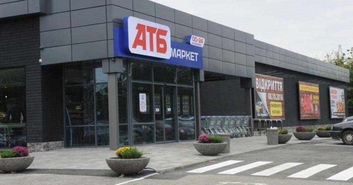 АТБ открыл первый супермаркет в новом стиле и обновленным лого.