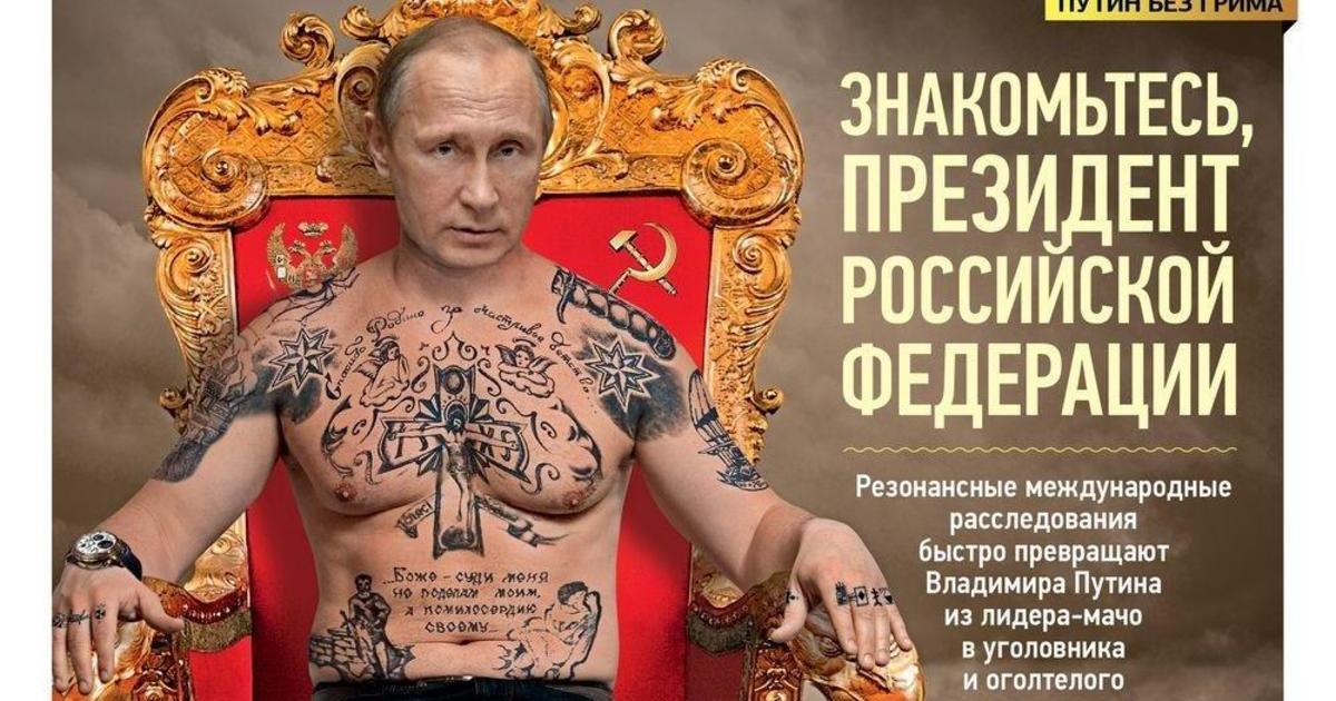 Путин на троне: «Новое время» получило приз на конкурсе в Европе.