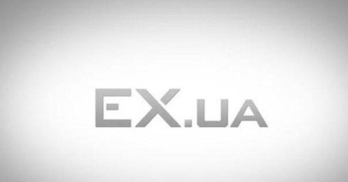 EX.UA продаст домен за миллион долларов.