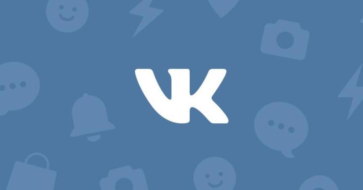ВКонтакте запустит собственный мессенджер.