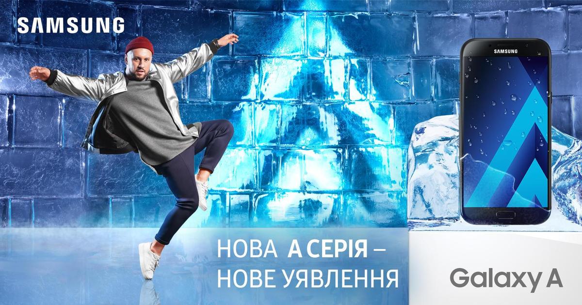 MONATIK растопил лед в рекламе Samsung Galaxy A.