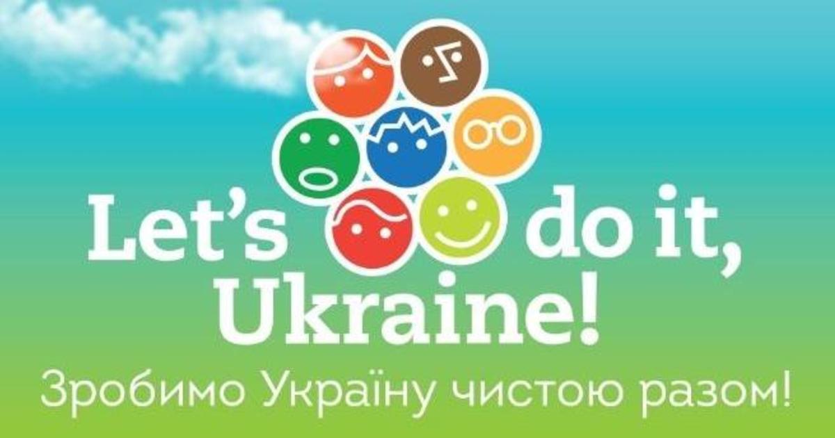 В Украине появилось мобильное приложение для эко-ответственных людей.