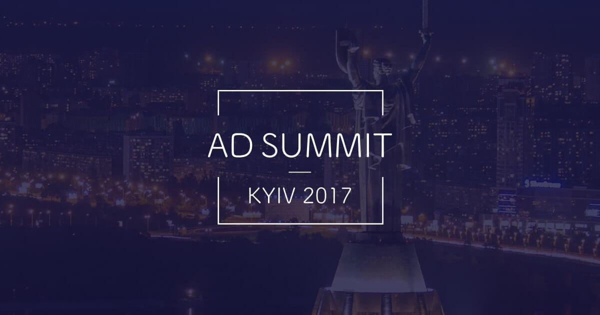 В Киеве пройдет главная конференция по онлайн-рекламе — Ad Summit Kyiv 2017