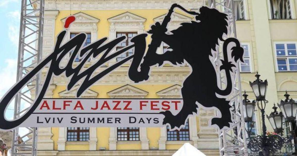 Alfa Jazz Fest сменит название и проведет ребрендинг.