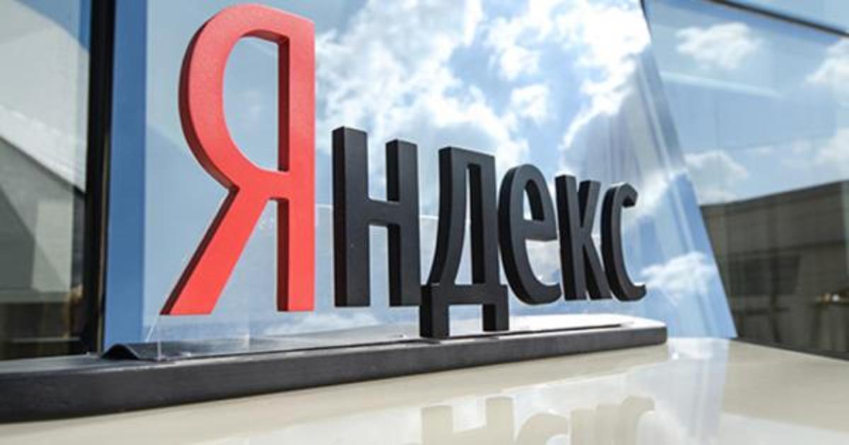 Яндекс прокомментировал обыски в украинских офисах.