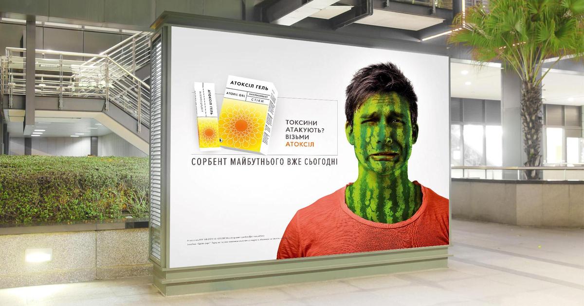 Рекламная кампания нашла средство против ягодных зомби.