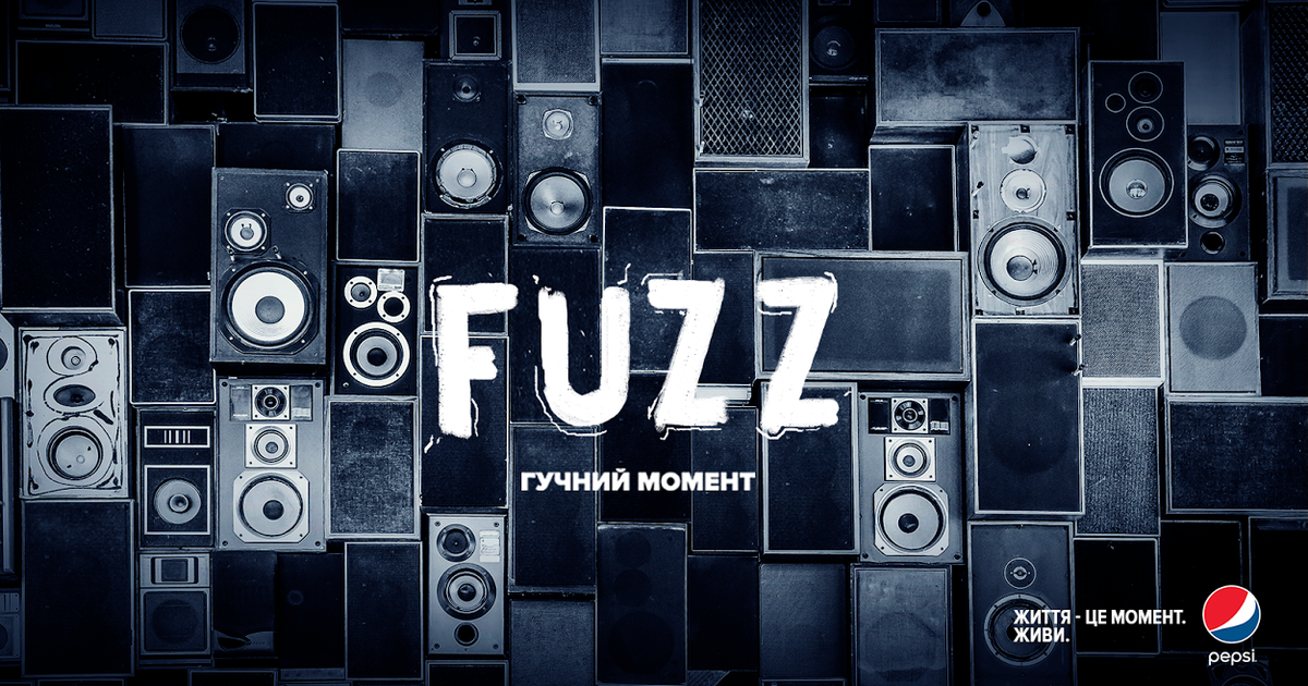 FUZZ: Pepsi и Morphom придадут драйва украинской музыке.