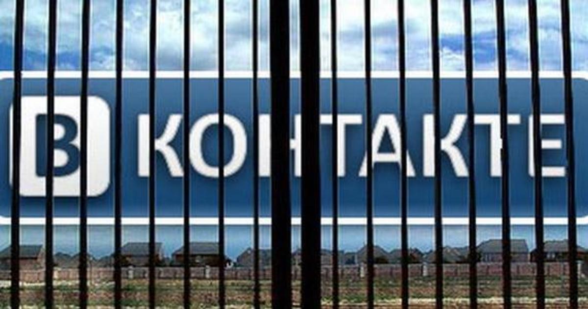 Порошенко отклонил петицию о разблокировке «ВКонтакте».