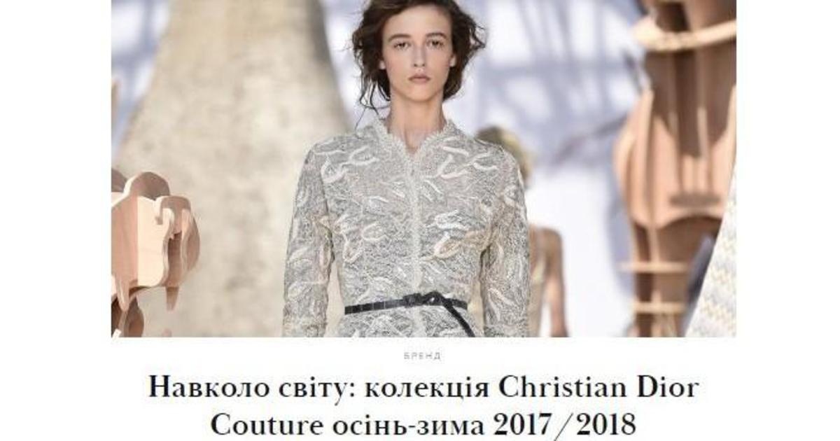 Vogue UA запускає україномовну версію сайту.