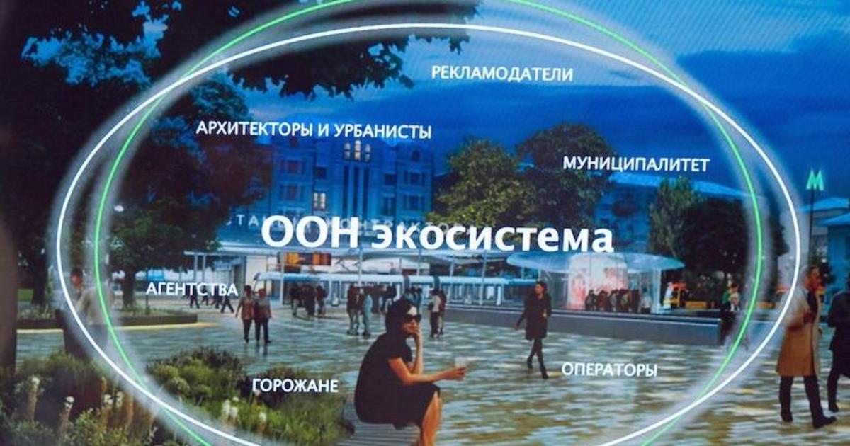 Украинские игроки OOH очертили будущее отрасли.