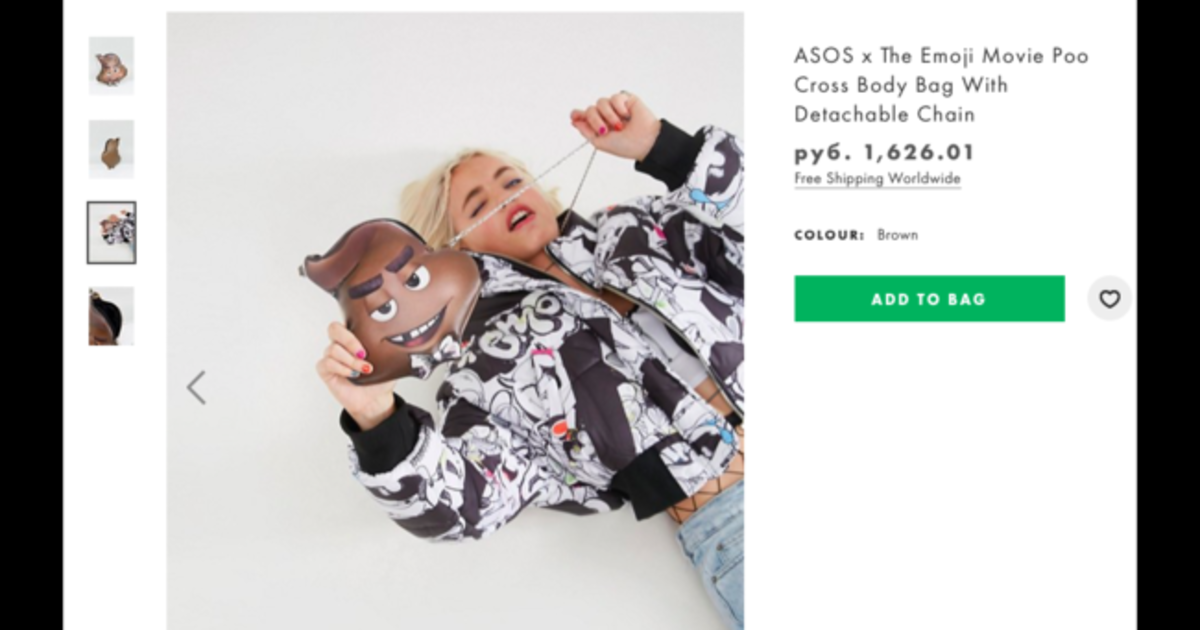 Онлайн-магазин Asos выпустил сумку в форме эмодзи-какашки.