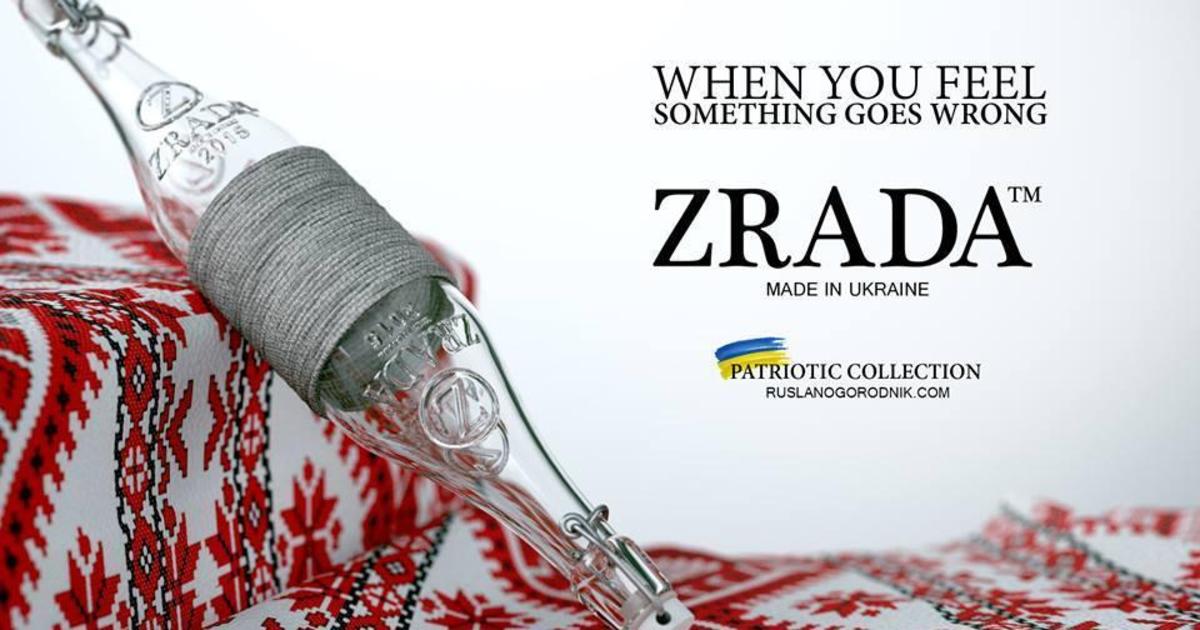 Фейковый бренд ZRADA стал реальностью.