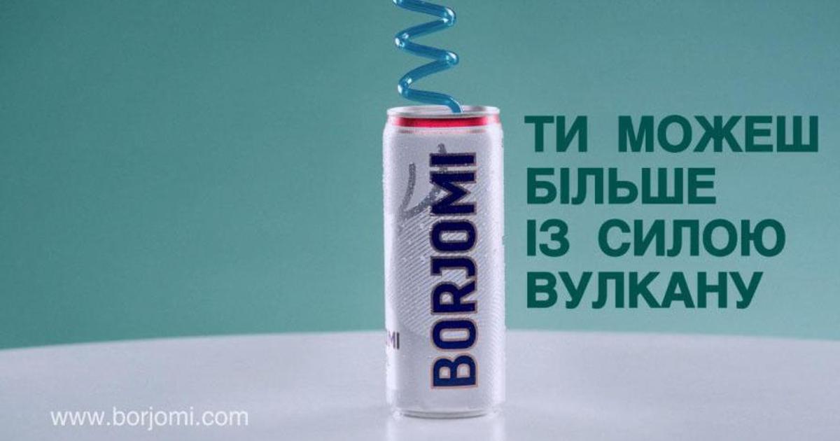 Borjomi в Украине представил рекламную кампанию в стиле Instagram videos.