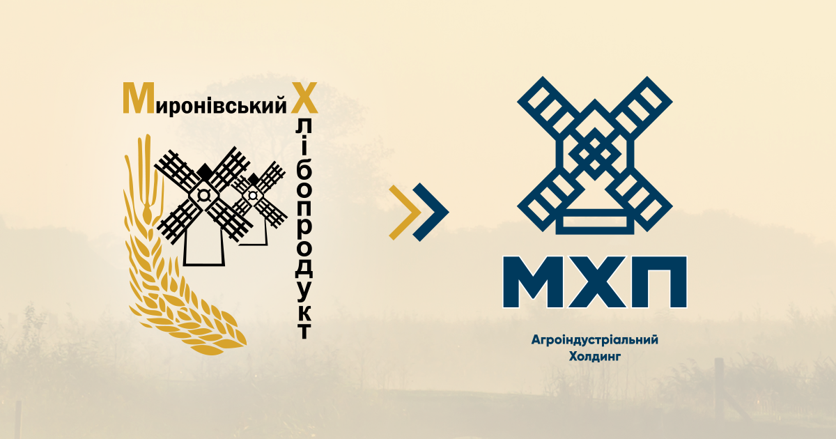 Новая мельница: «Мироновский хлебопродукт» сменил стиль и логотип.