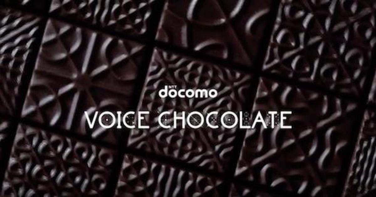 Телеком-компания превратила голоса в шоколад с уникальным узором.
