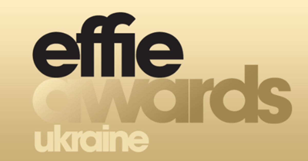 Названы самые эффективные и обладатель гран-при Effie Awards.