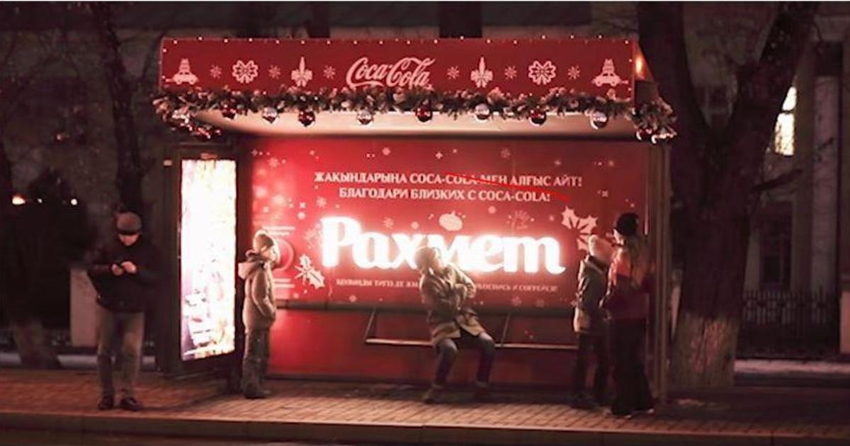 Креатив в Outdoor: Coke и McCann согрели жителей Алма-Аты.