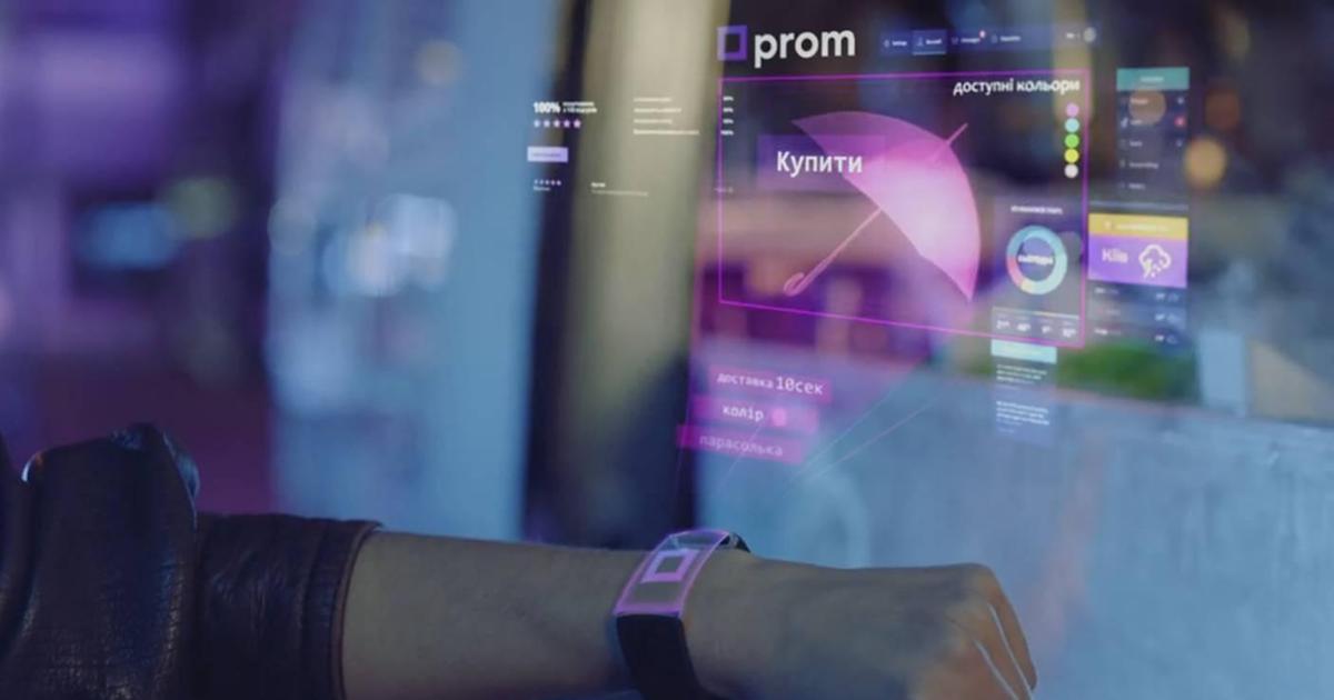 Prom.ua заглянул в будущее онлайн-торговли.
