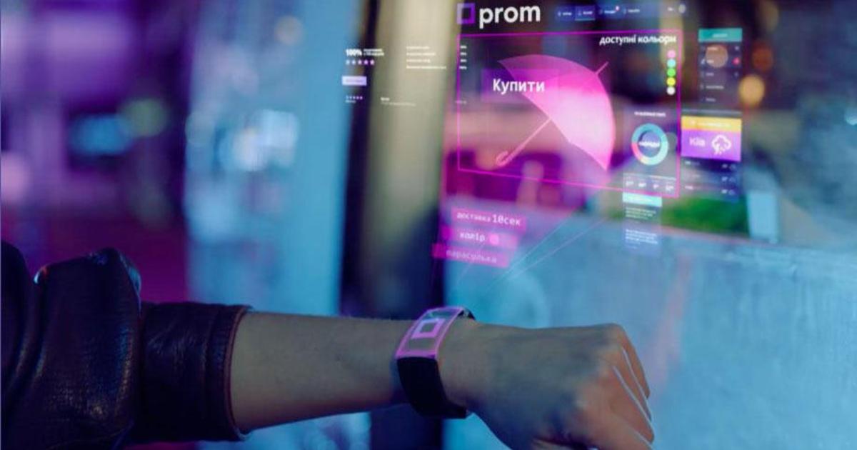Онлайн-базар в стиле киберпанк: Prom.ua о результатах ребрендинга