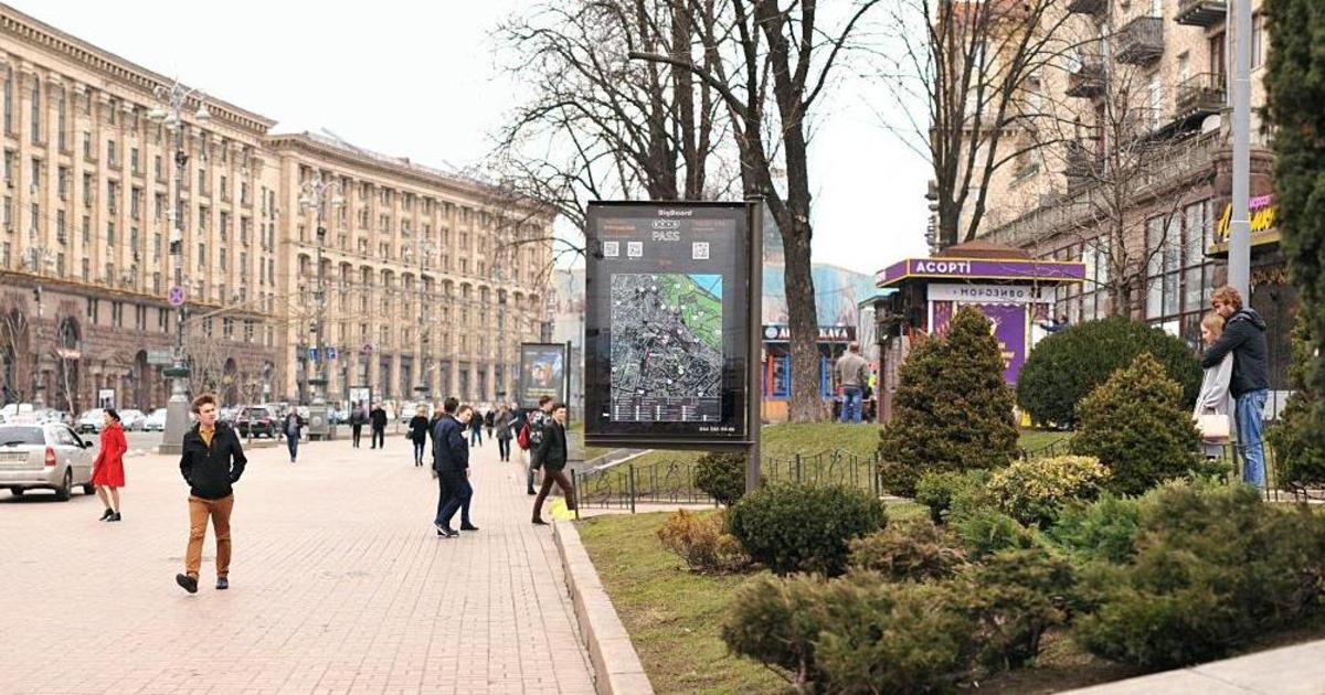 Управления туризма КГГА и BigBoard разместили туристические карты в Киеве.