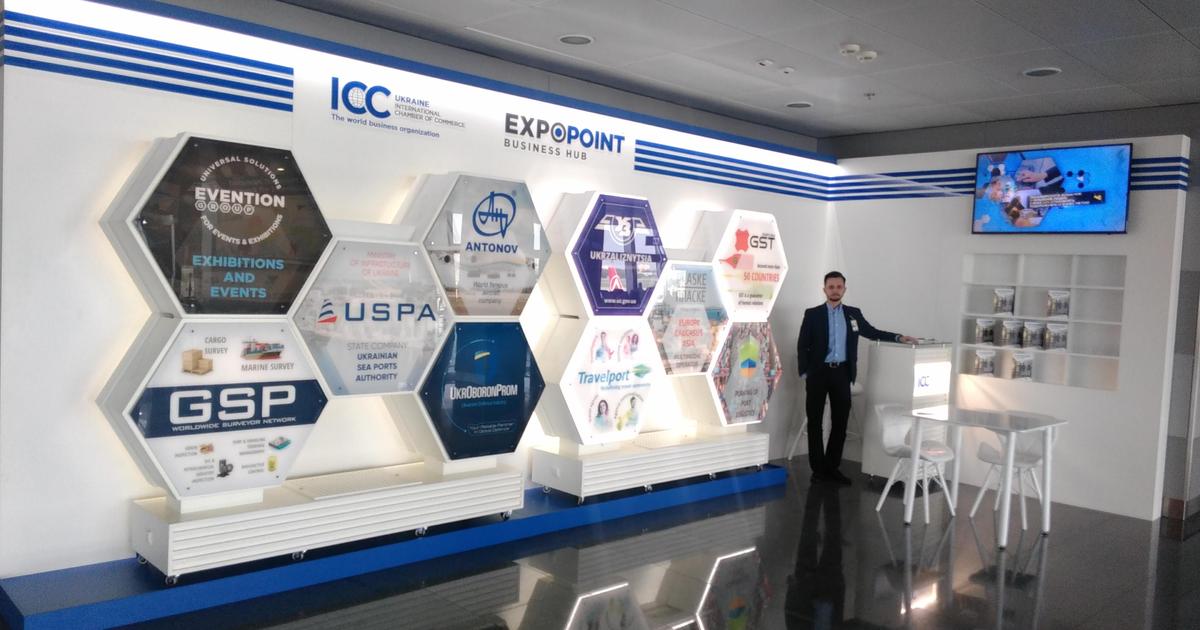 В аеропорту «Бориспіль» презентують експортний потенціал країни.