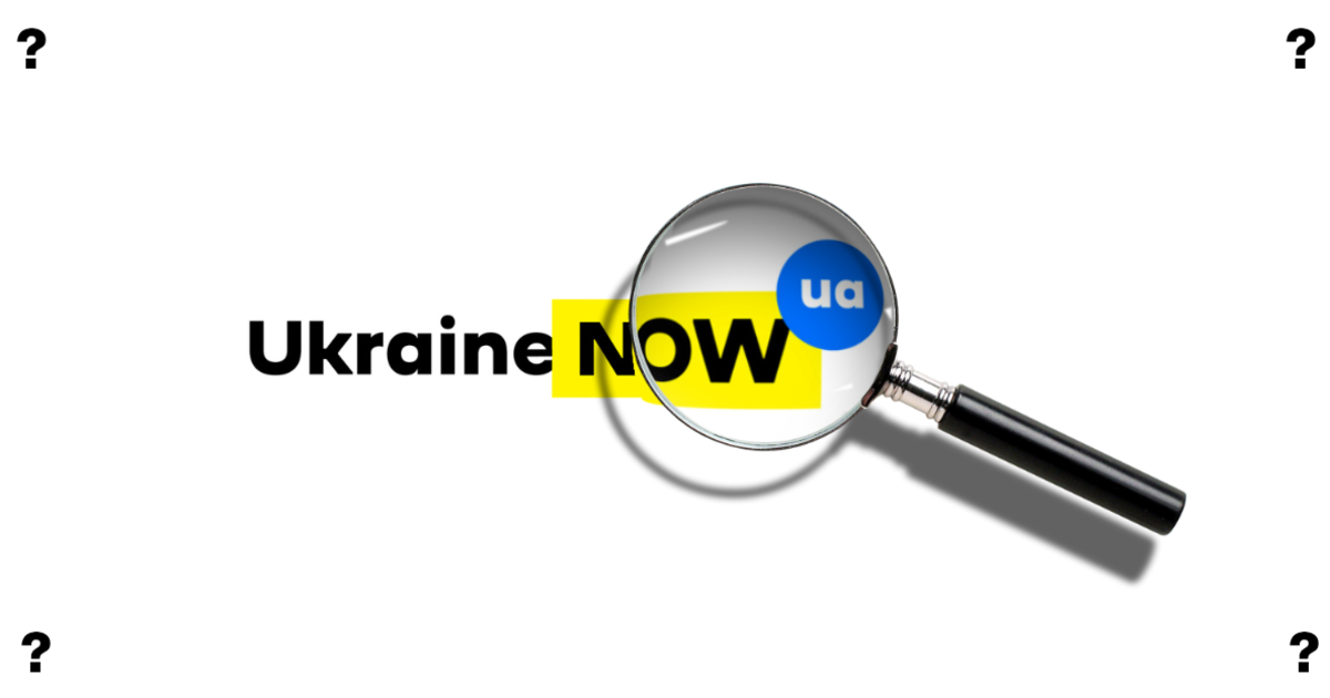 It’s now or never: эксперты разбираются в едином бренде Украины