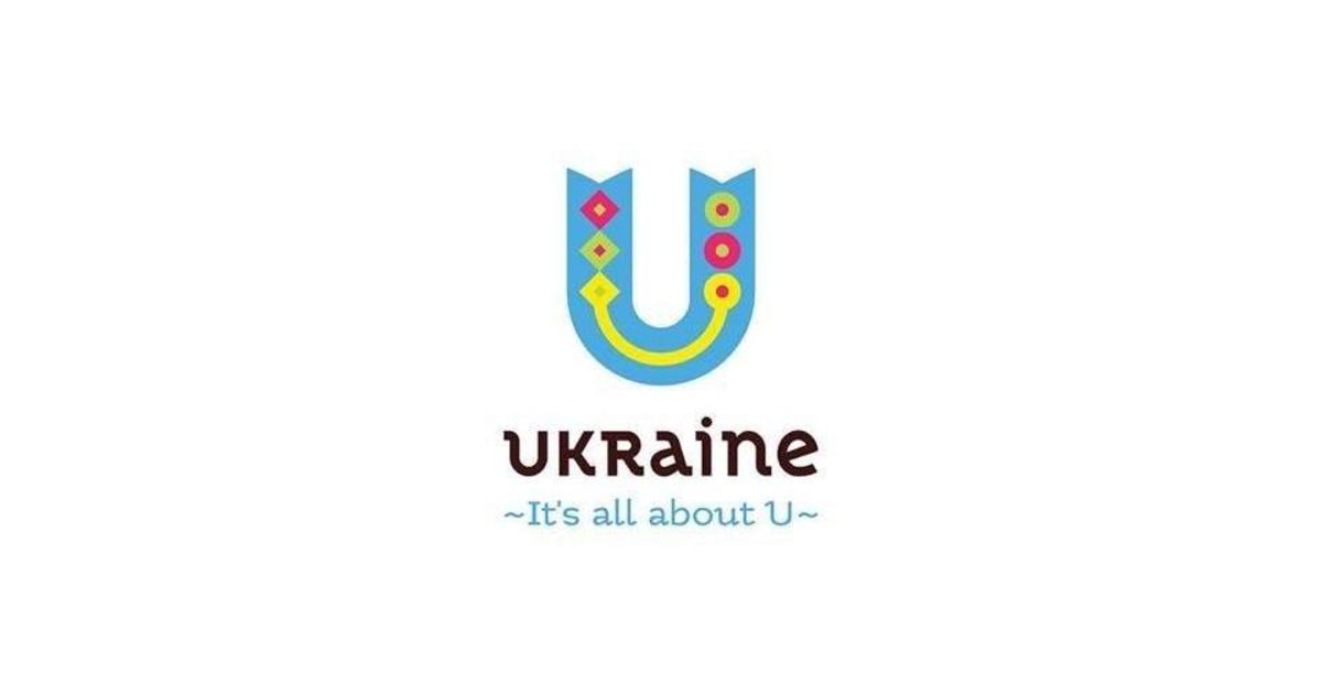 В Минэкономики не будут использовать новый бренд Украины.