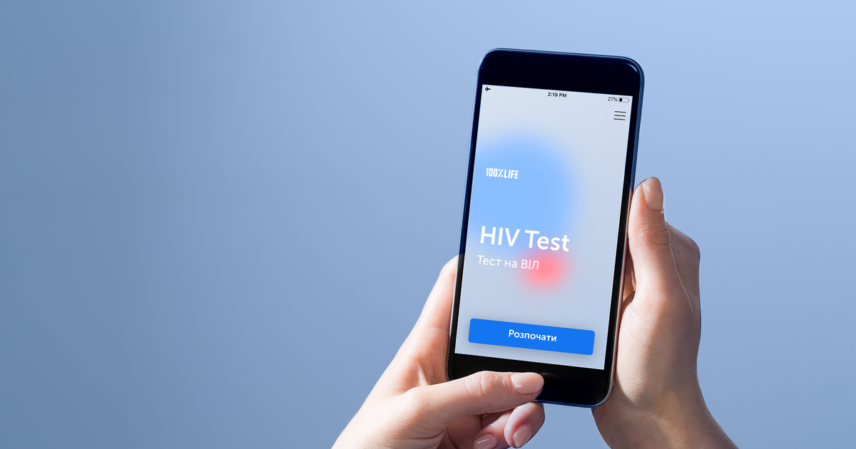 ЛЖВ запустила приложение HIV test, которое оценивает риск заболеть на ВИЧ.