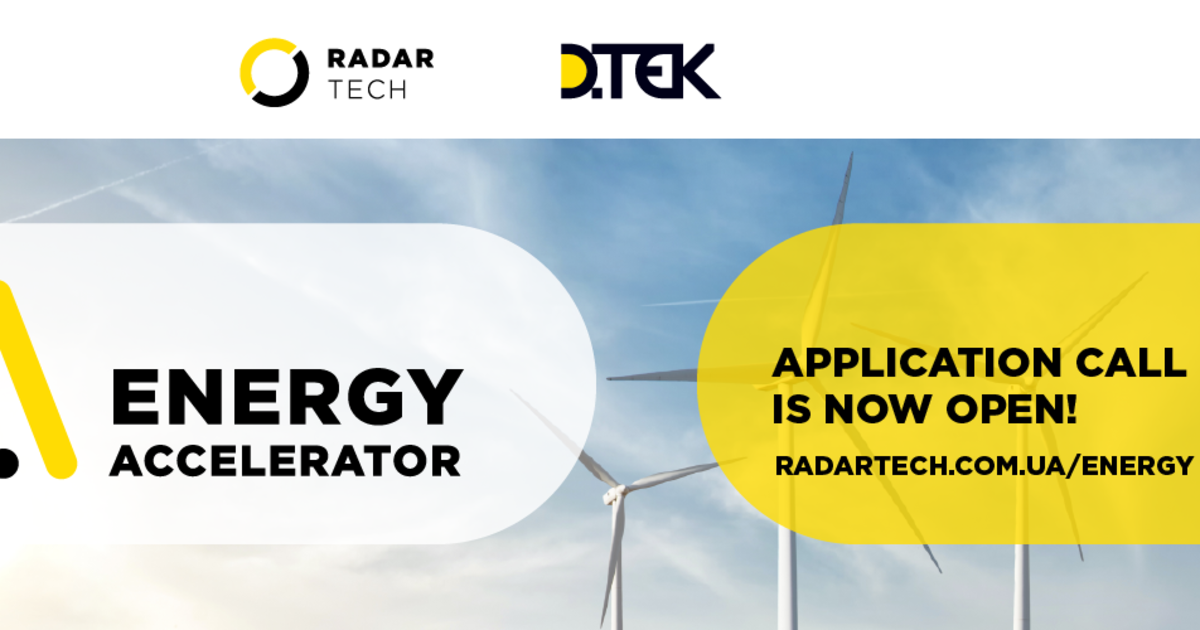 Radar Tech запустил программу развития проектов при поддержке ДТЭК.