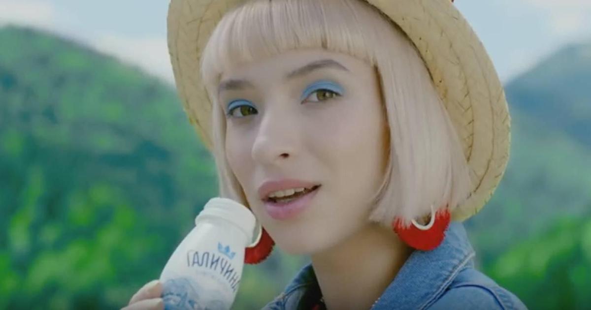 ТМ «Галичина» выпустила клип с хип-хопом для карпатского йогурта.