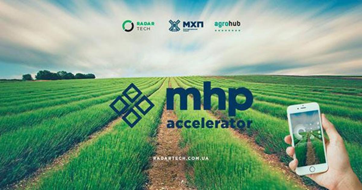 Radar Tech, Agrohub и МХП назвали победителей MHP accelerator.