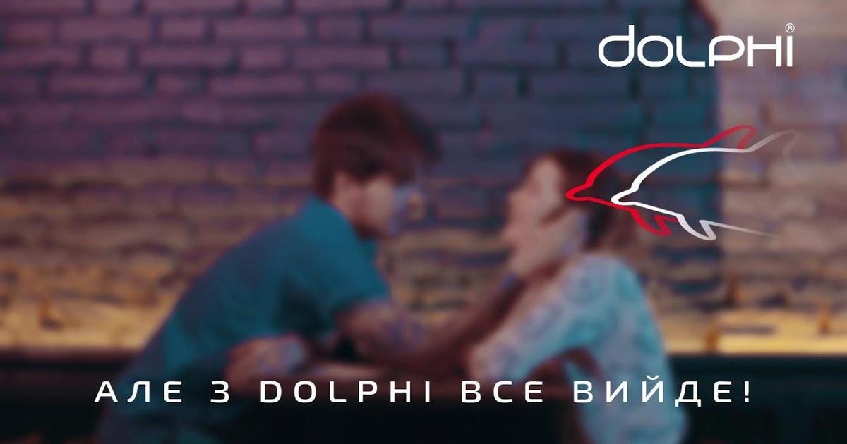 В рекламе презервативов Dolphi показали неудачные «подкаты» к девушкам.