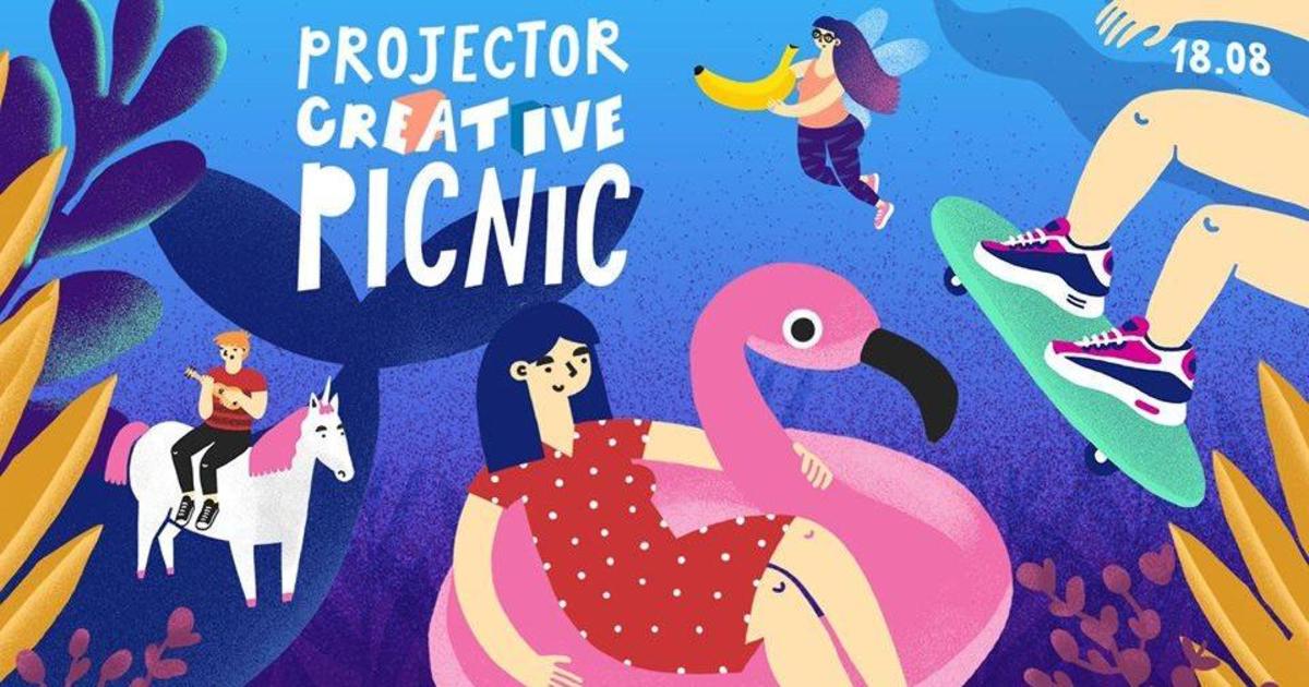 Projector Creative Picnic запрошує на день розваг, відпочинку і освіти.