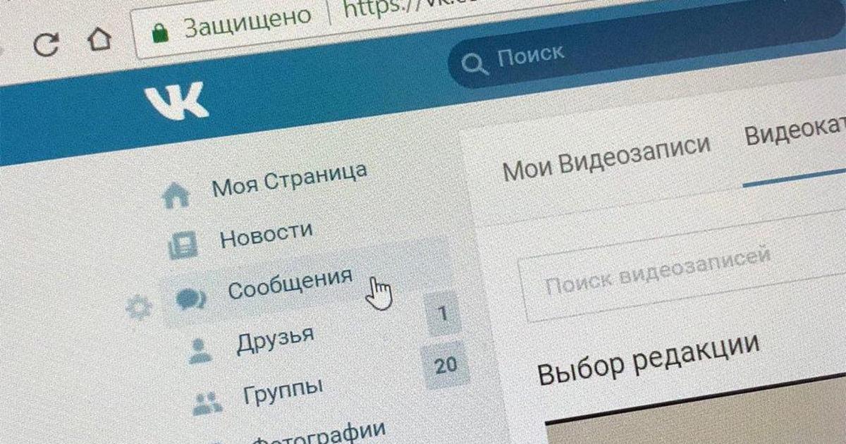 ВКонтакте вернулась в топ-10 популярных сайтов за август 2018.