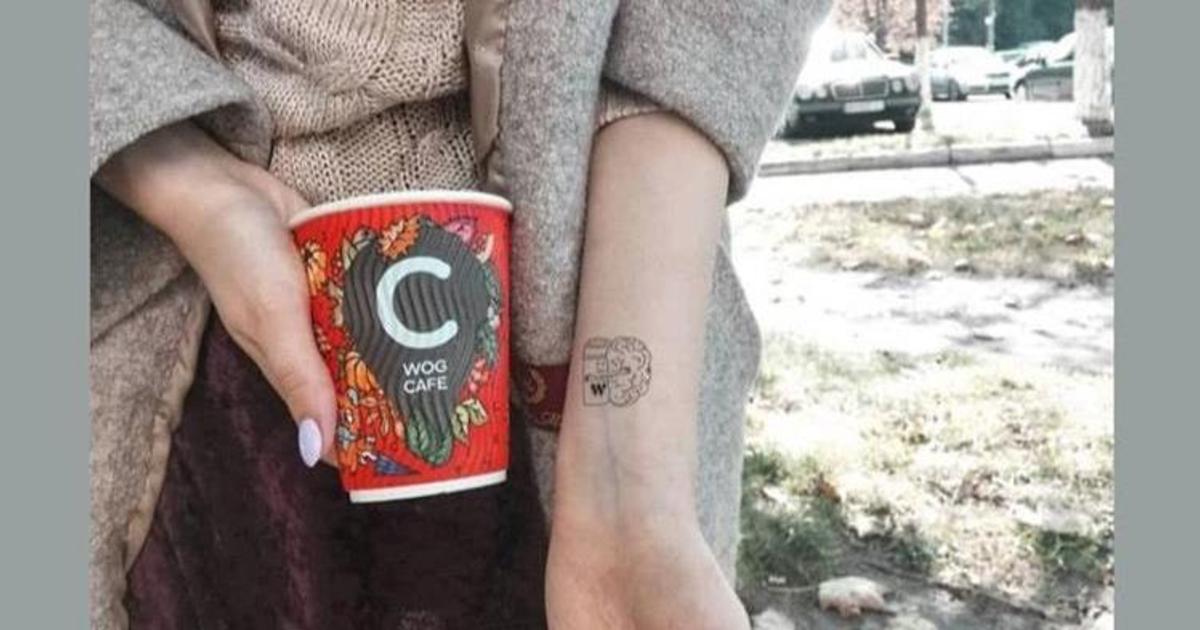 Украинцы получили тату от WOG в Международный День Кофе.