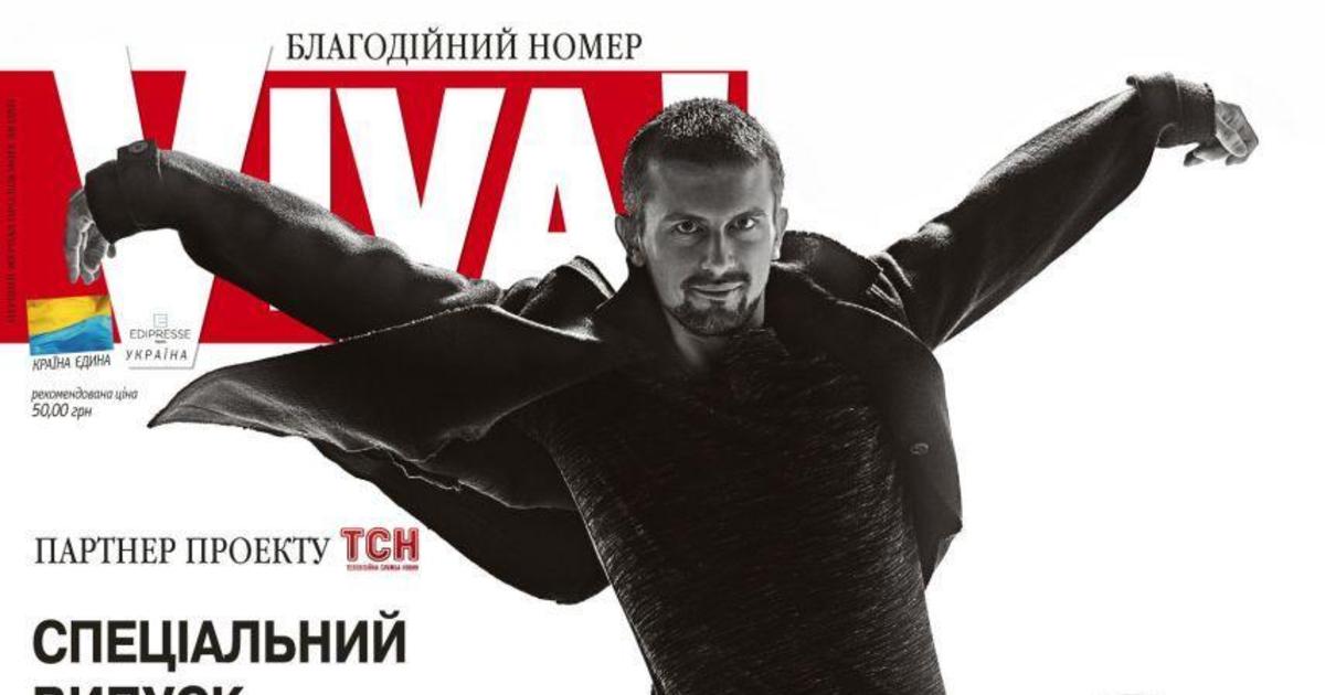 Как украинский celebrity magazine строит новые ценности общества