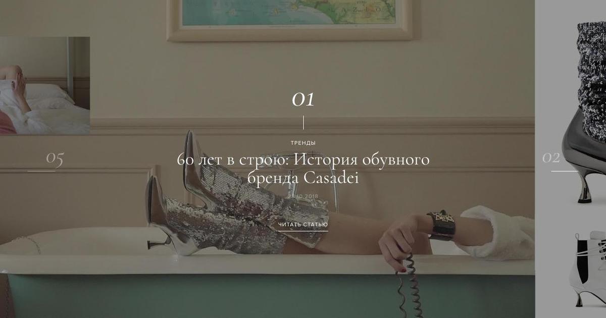 «Глянец без бумаги»: как перезапускали онлайн-версию L&#8217;Officiel Украина.