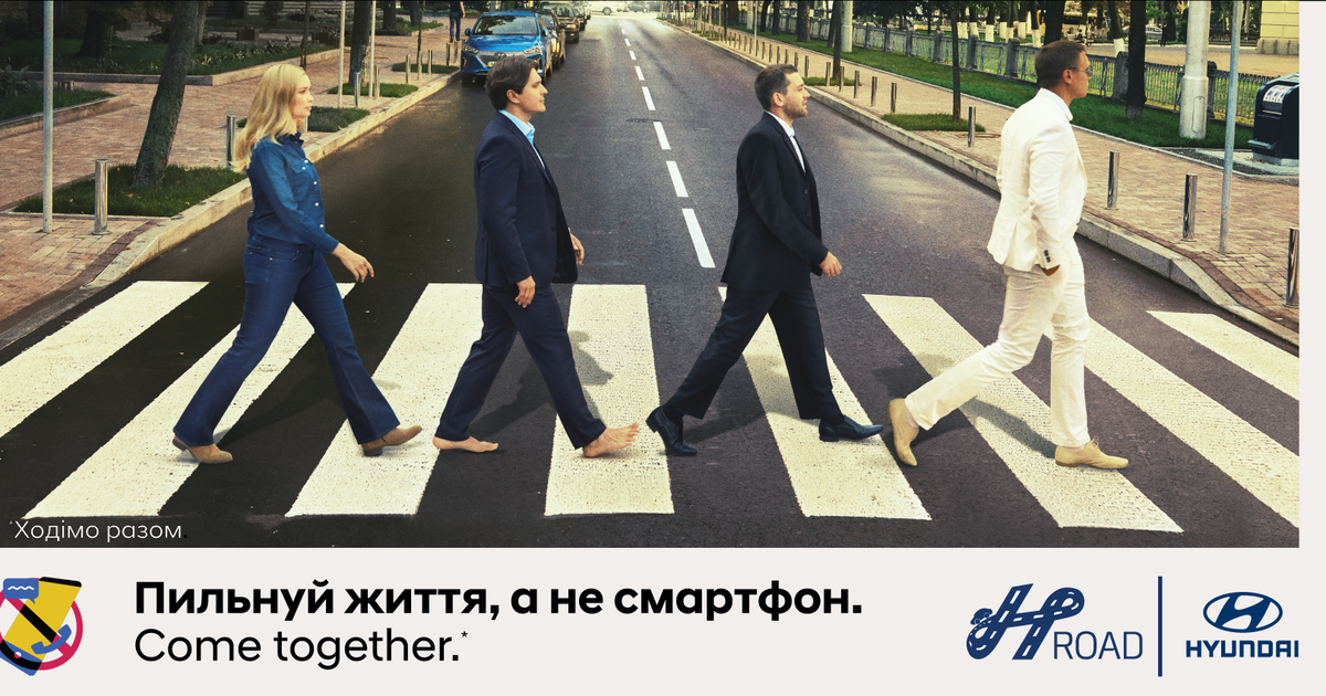 Культовую обложку The Beatles воссоздали в социальной рекламе.