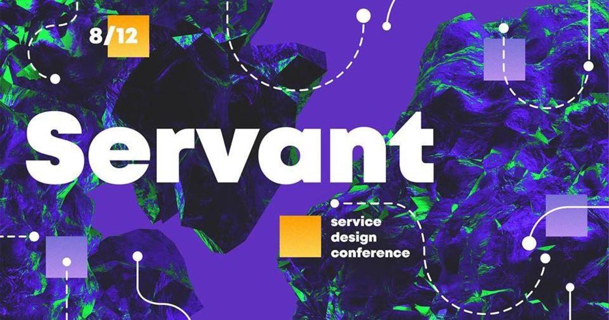 Projector запускає Servant — service design conference.