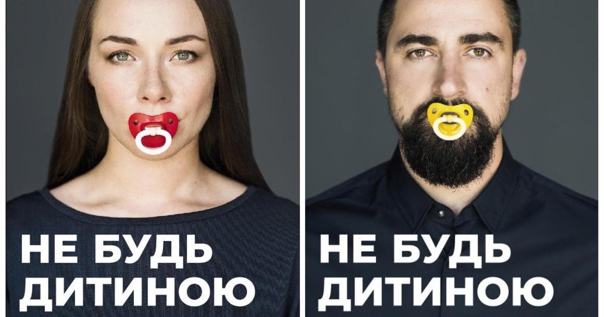 Украинская БО 100%LIFE запустила кампанию ко Всемирному дню борьбы со СПИДом.