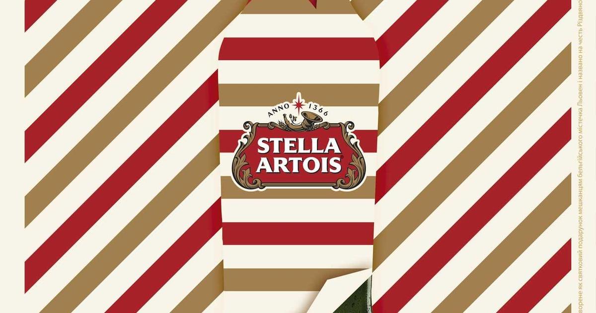 AB InBev Efes презентовала лимитированную линейку Stella Artois Christmas к праздникам.