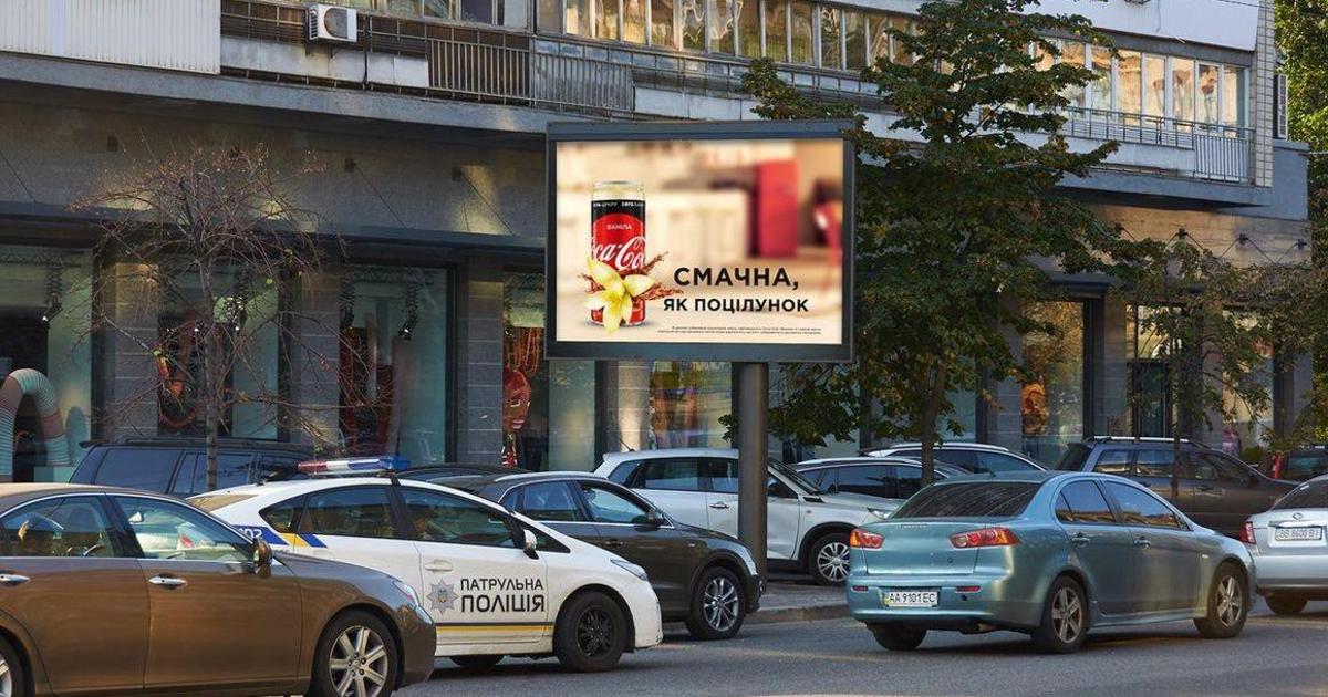 Рекламодатели активно выбирают цифровые поверхности в Украине.