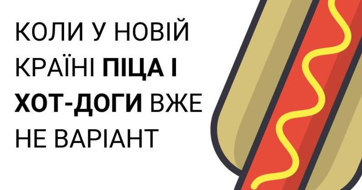 Украинская сеть хостелов создала «Telegram-консьержа», чтобы всегда быть рядом с гостями.